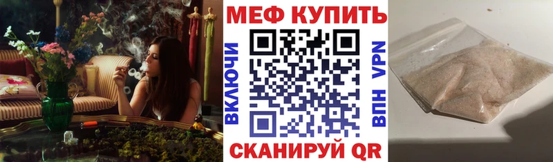 Цена Заинск ГАШ  COCAIN  МЕФ  СК  Каннабис 
