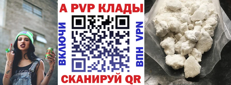 hydra зеркало  Заинск  А ПВП СК 