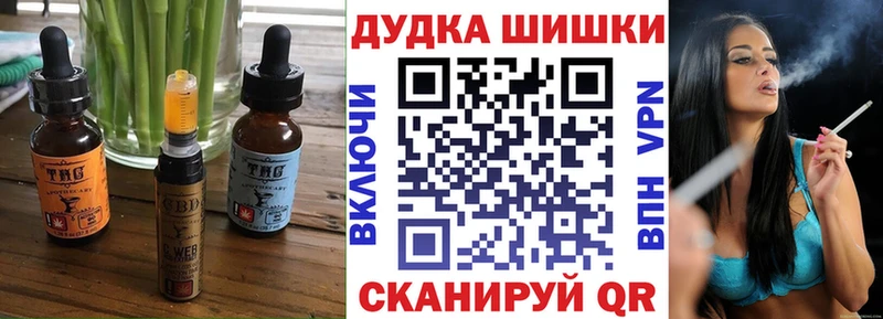 Еда ТГК марихуана  Заинск 
