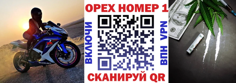 КОКАИН 99% даркнет сайт Заинск