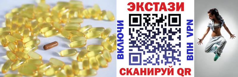 Ecstasy Дубай  Заинск 