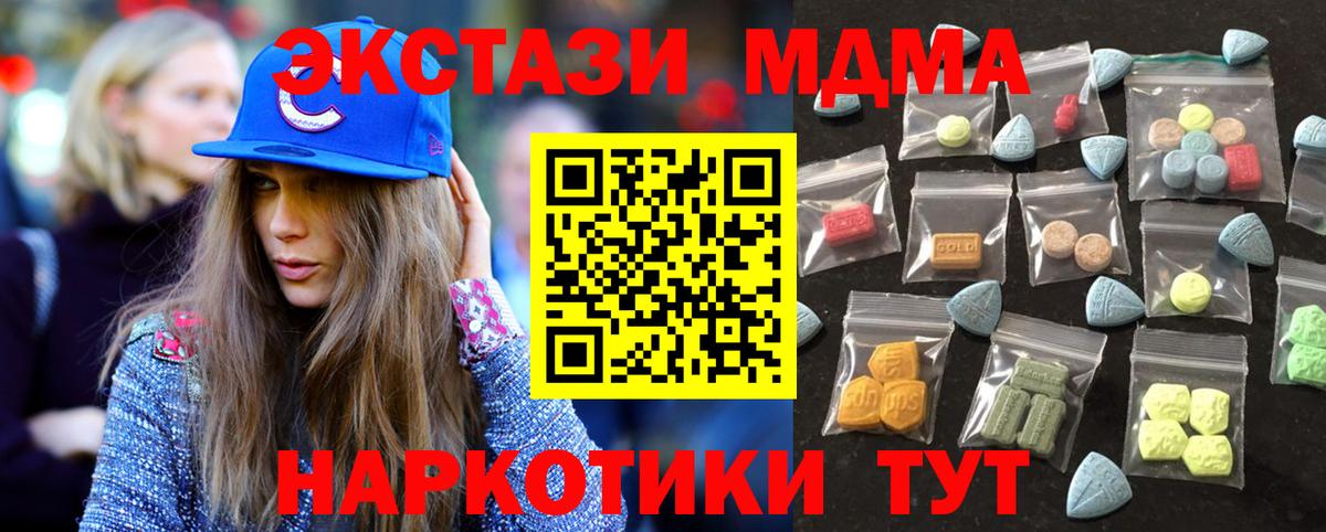 Ecstasy 300 mg Заинск