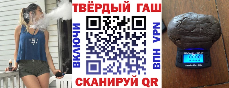 ГАШИШ хэш  Заинск 