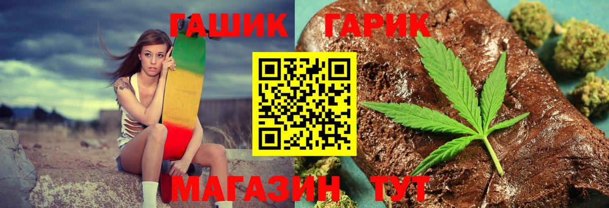Гашиш ice o lator  Вход с VPN  Заинск  ГАШИШ гашик 