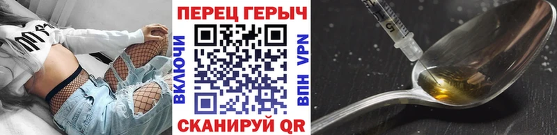 Героин герыч  закладка  Заинск 