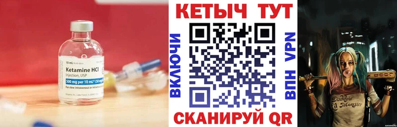 Кетамин VHQ  закладка  кракен сайт  Заинск 