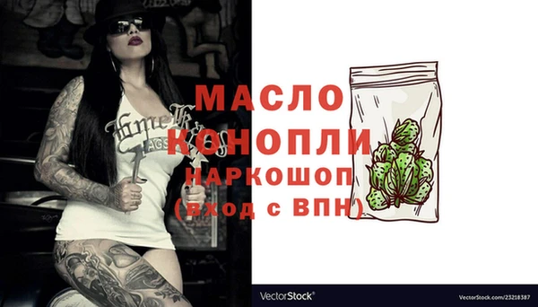 2c-b Ветлуга
