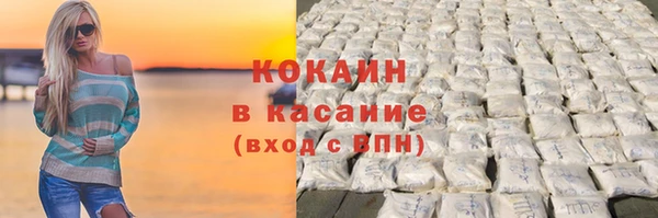 спайс Весьегонск