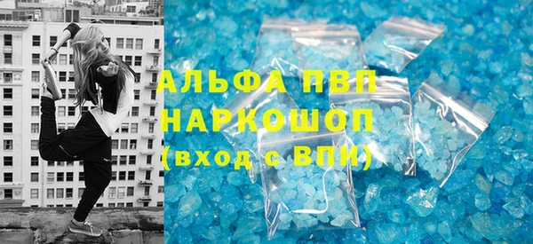 гидра Алзамай