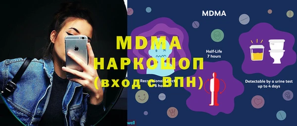 MESCALINE Алексеевка