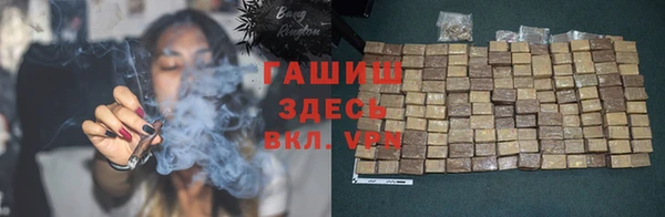 гидра Алзамай