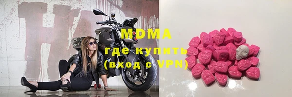 гидра Алзамай