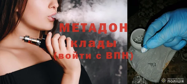 спайс Весьегонск