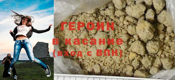 экстази Видное