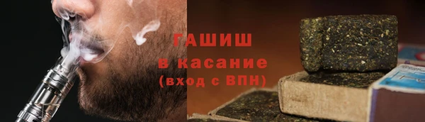 гидра Алзамай