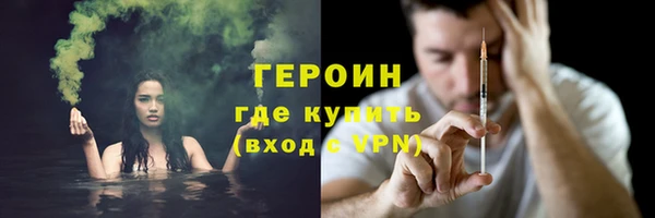 экстази Видное
