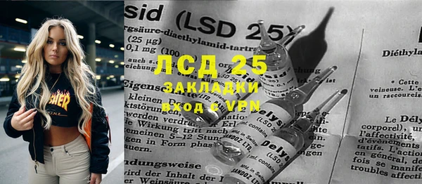 гидра Алзамай