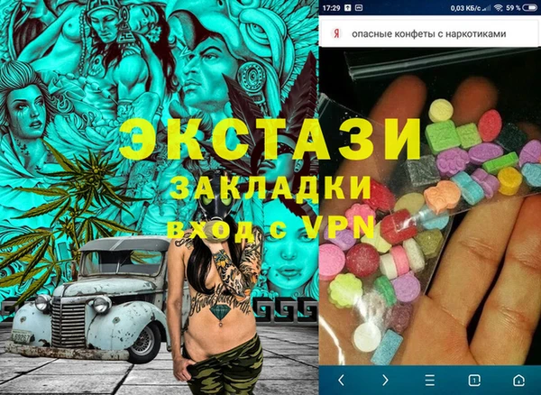 MESCALINE Алексеевка