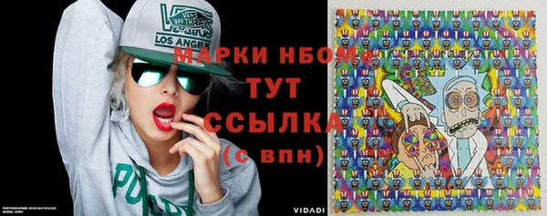 гидра Алзамай