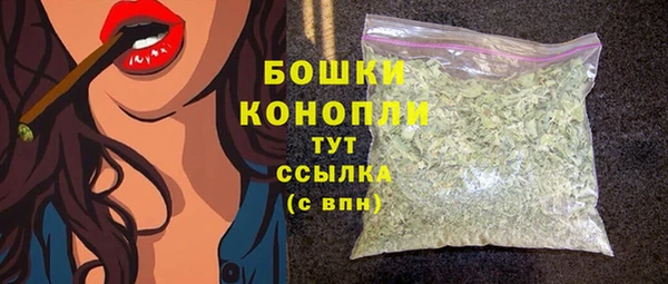 экстази Видное