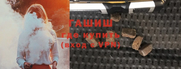 гидра Алзамай