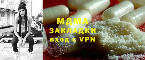 MESCALINE Алексеевка