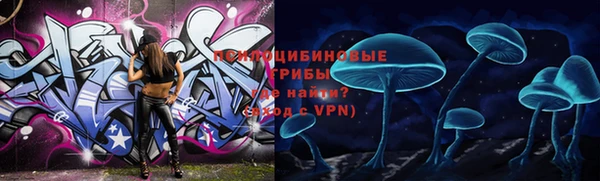 экстази Видное