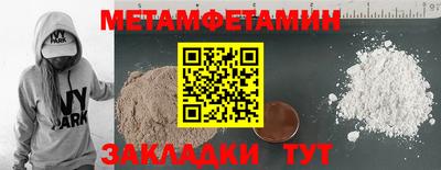 мет Кингисепп