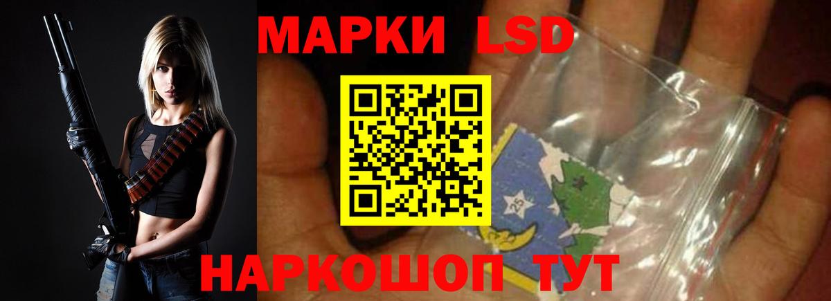 LSD-25 экстази кислота Заинск