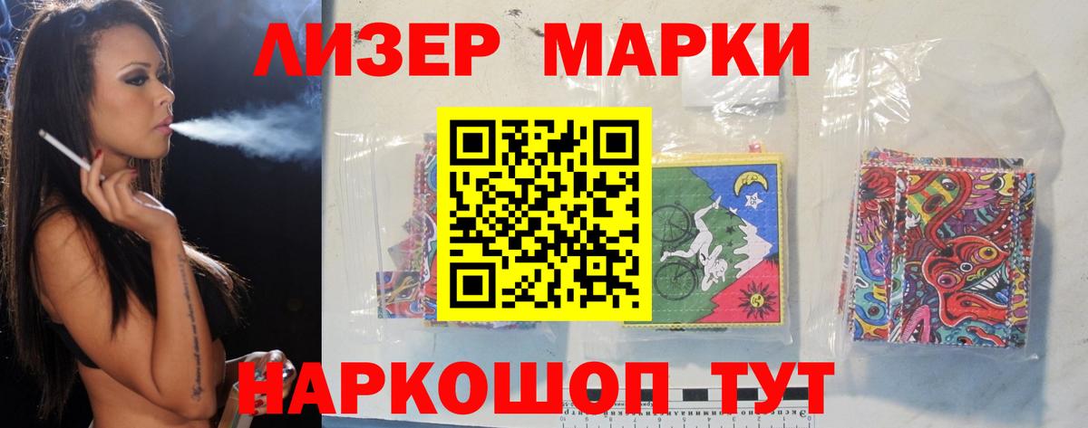 LSD-25 экстази ecstasy  LSD-25 экстази кислота  Заинск  omg онион  Вход с VPN 