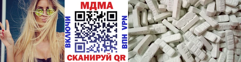 нарко площадка телеграм  Заинск  МДМА молли 