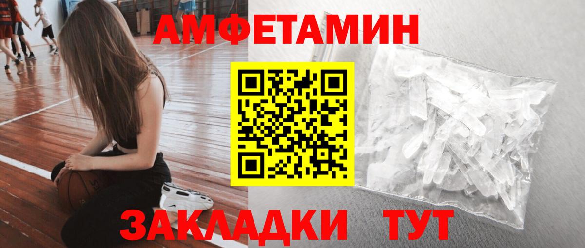 Заинск  МЕТАМФЕТАМИН Methamphetamine  МЕТАМФЕТАМИН Methamphetamine  Вход с VPN 