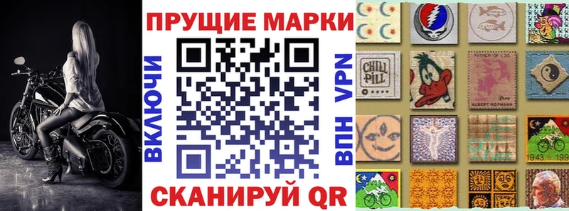 Марки N-bome 1500мкг  мега вход  Заинск 