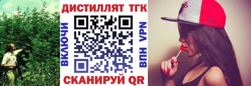 ТГК Wax  Заинск 