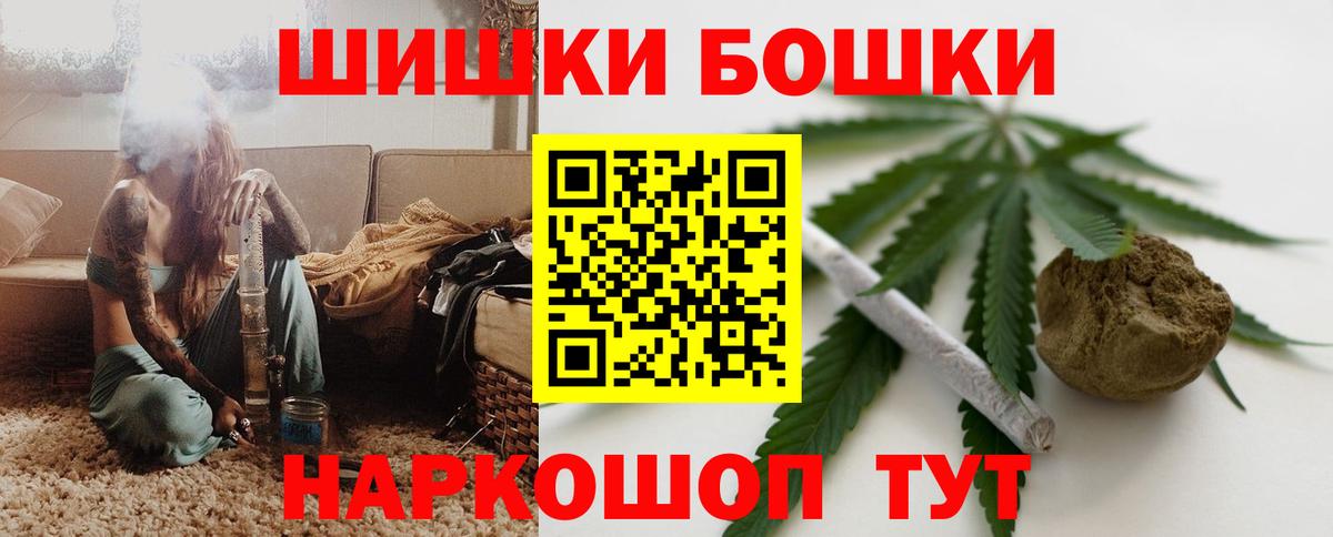 Бошки Шишки VHQ  Канабис ГИДРОПОН  МАРИХУАНА MAZAR  Вход с VPN  Заинск 